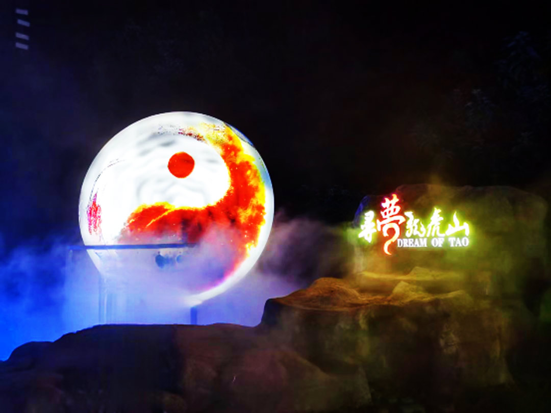 “志在巔峰，同心筑夢”—龍虎山之行